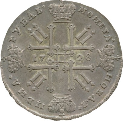 1 рубль 1728 года